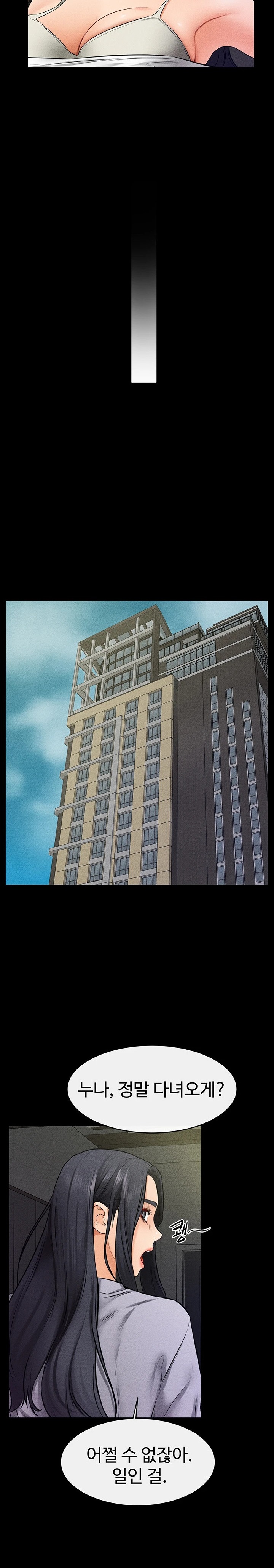 My New Family Treats me Well Raw - Chapter 23 [photo 10] - MangaPorn