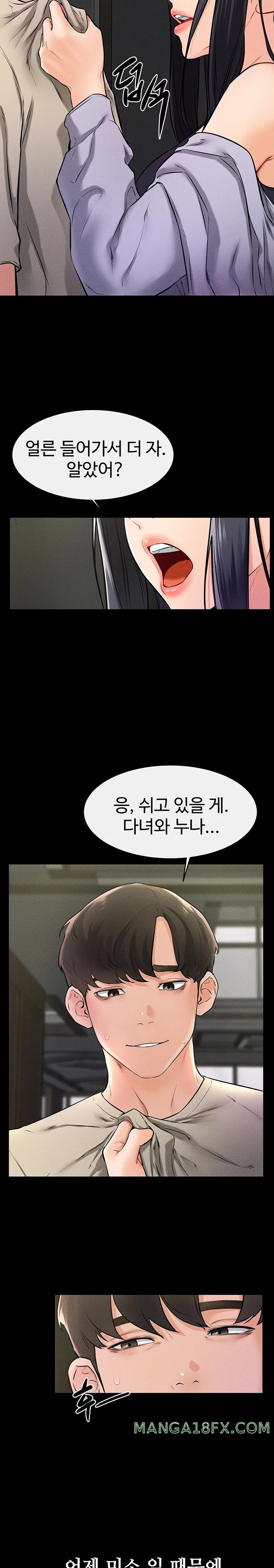 My New Family Treats me Well Raw - Chapter 23 [photo 13] - MangaPorn