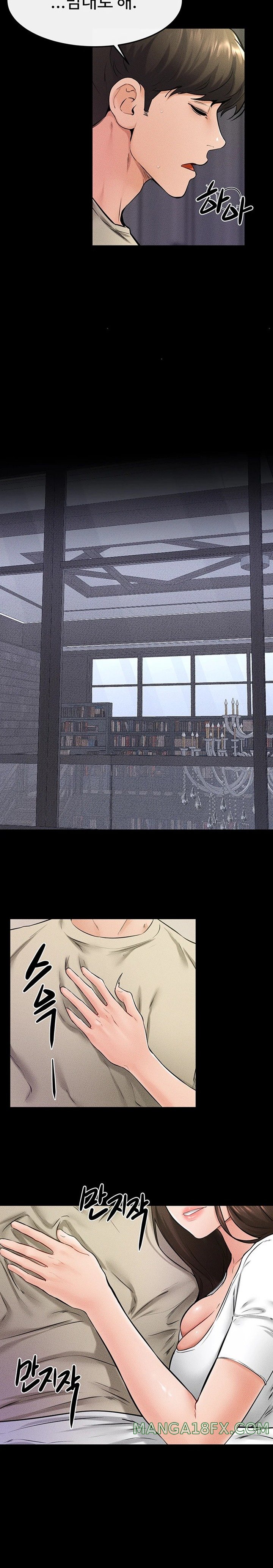 My New Family Treats me Well Raw - Chapter 23 [photo 17] - MangaPorn