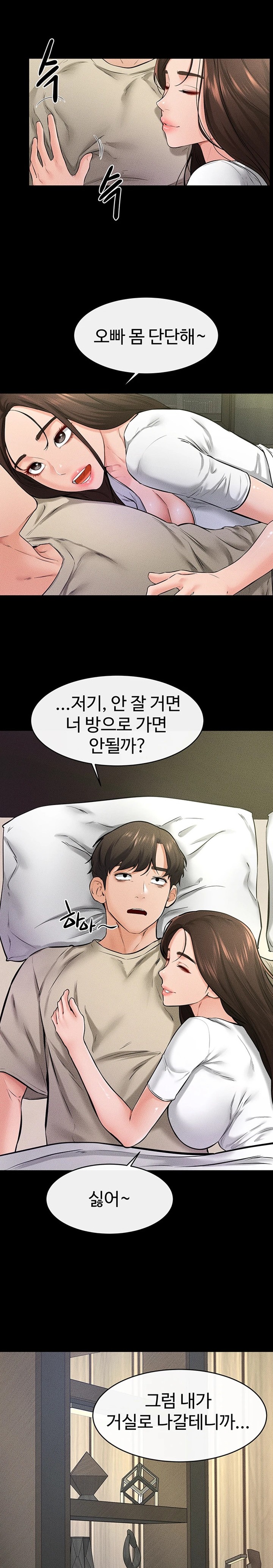 My New Family Treats me Well Raw - Chapter 23 [photo 18] - MangaPorn