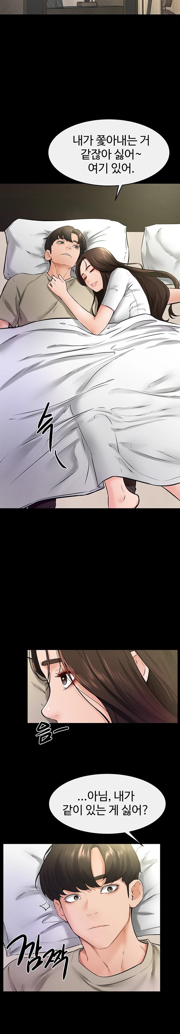 My New Family Treats me Well Raw - Chapter 23 [photo 19] - MangaPorn