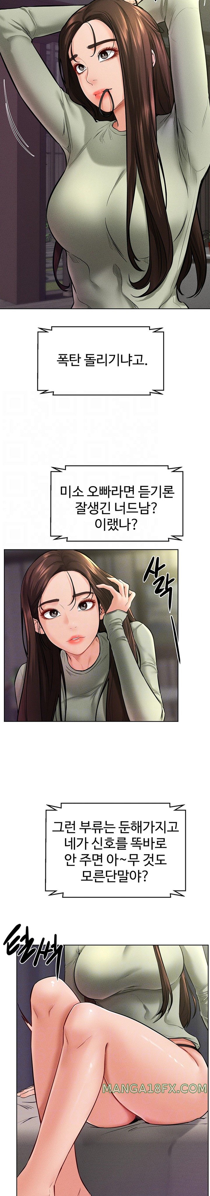 My New Family Treats me Well Raw - Chapter 23 [photo 2] - MangaPorn