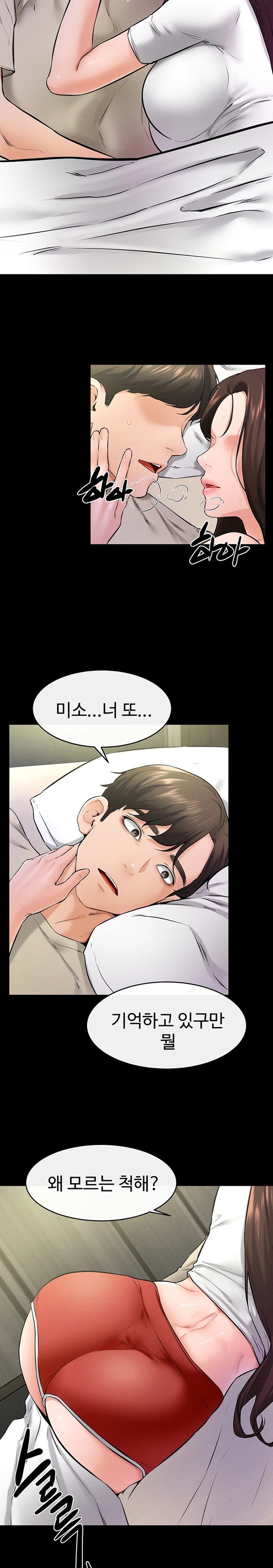 My New Family Treats me Well Raw - Chapter 23 [photo 21] - MangaPorn