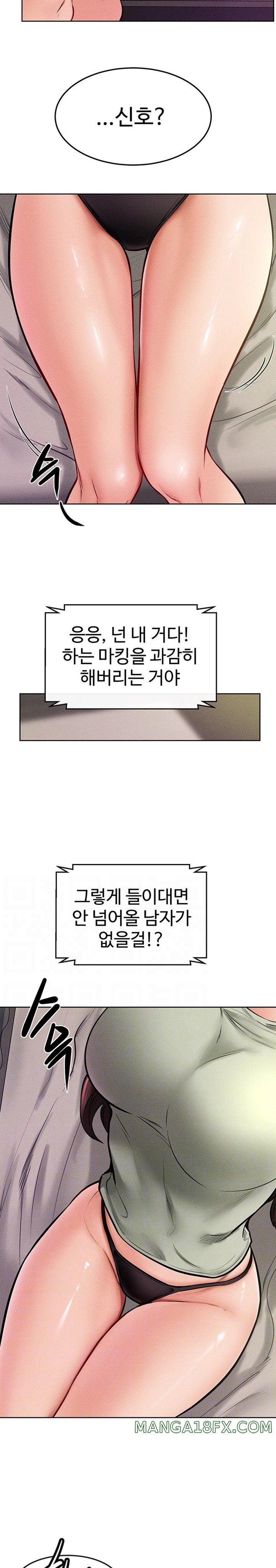 My New Family Treats me Well Raw - Chapter 23 [photo 3] - MangaPorn