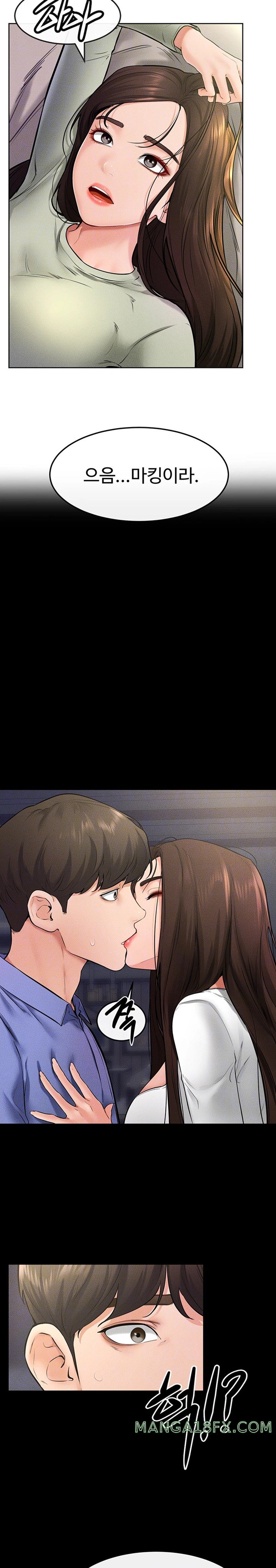 My New Family Treats me Well Raw - Chapter 23 [photo 4] - MangaPorn