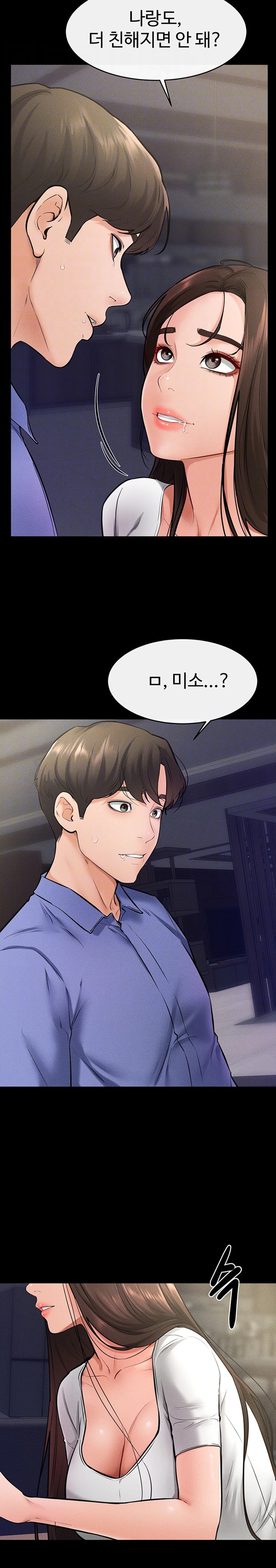 My New Family Treats me Well Raw - Chapter 23 [photo 5] - MangaPorn