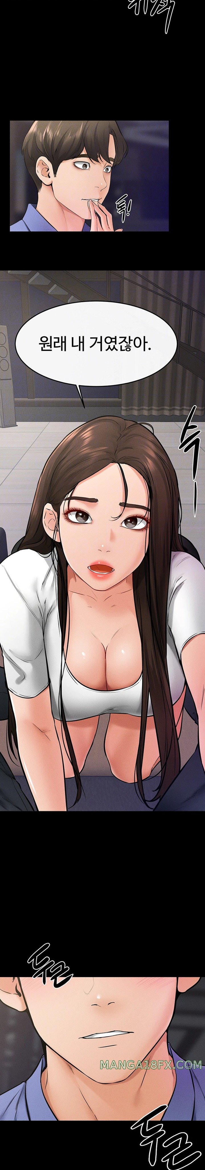 My New Family Treats me Well Raw - Chapter 23 [photo 7] - MangaPorn