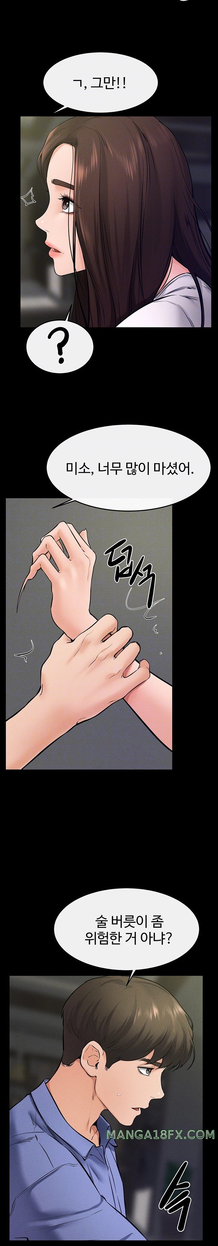 My New Family Treats me Well Raw - Chapter 23 [photo 8] - MangaPorn