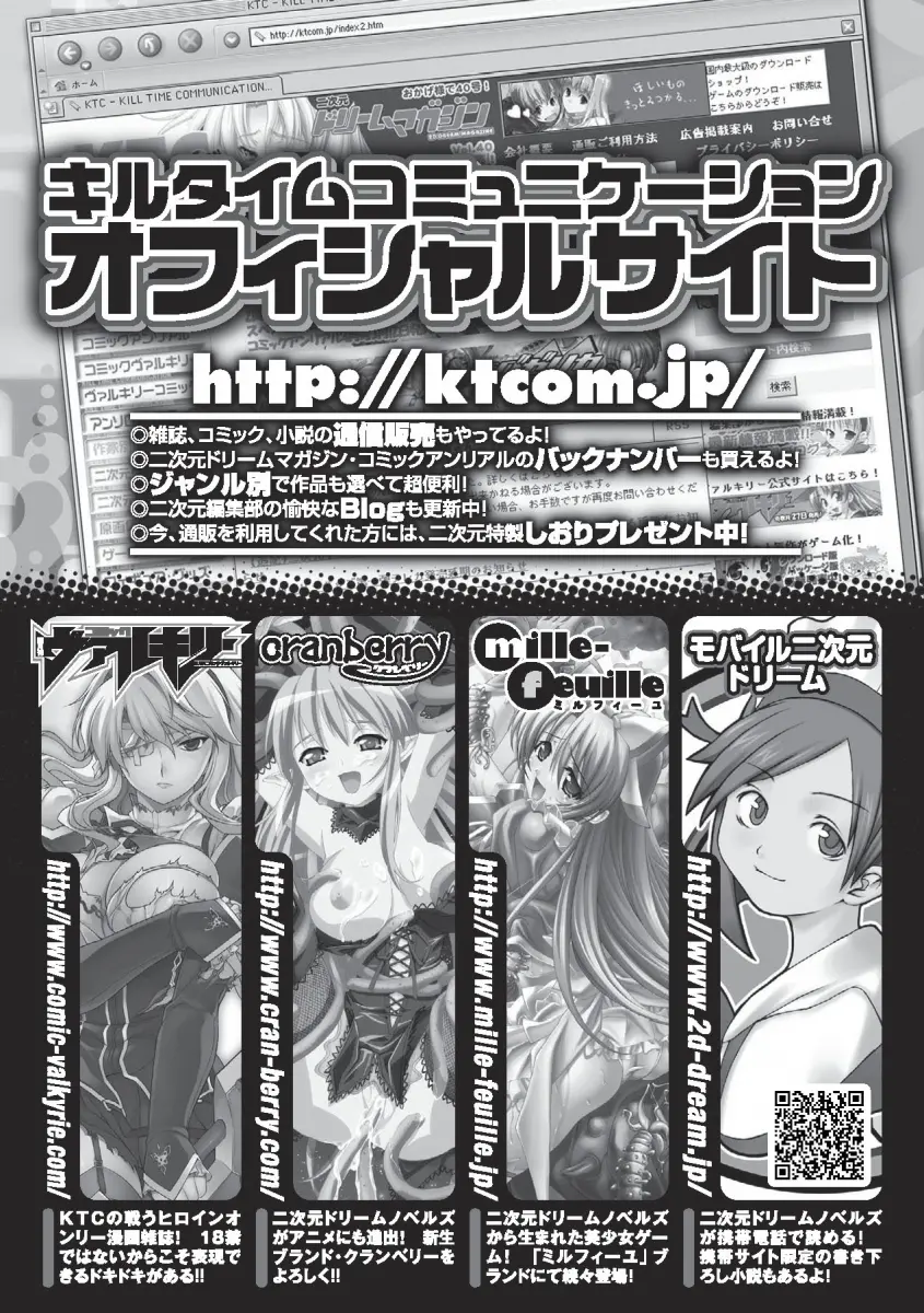 Inyutsu no Yakata - Chapter 9 [photo 26] - MangaPorn