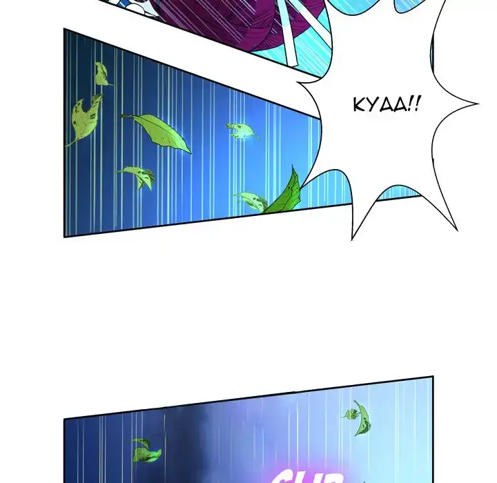 The Mask: Two Faces - Chapter 1 [photo 91] - MangaPorn