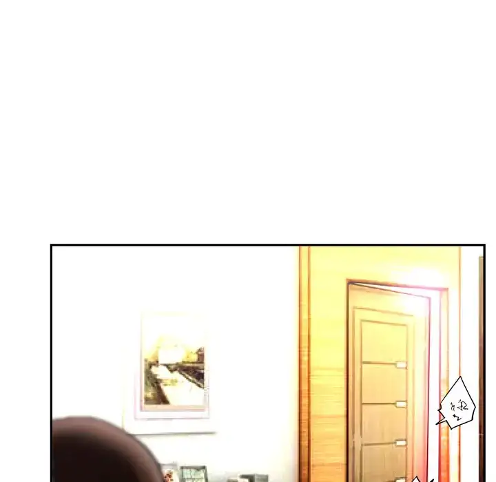 The Mask: Two Faces - Chapter 4 [photo 115] - MangaPorn