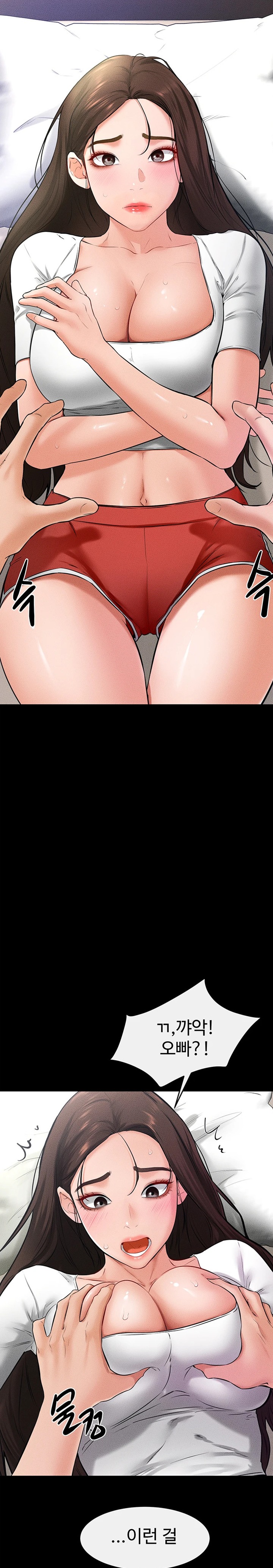 My New Family Treats me Well Raw - Chapter 24 [photo 11] - MangaPorn