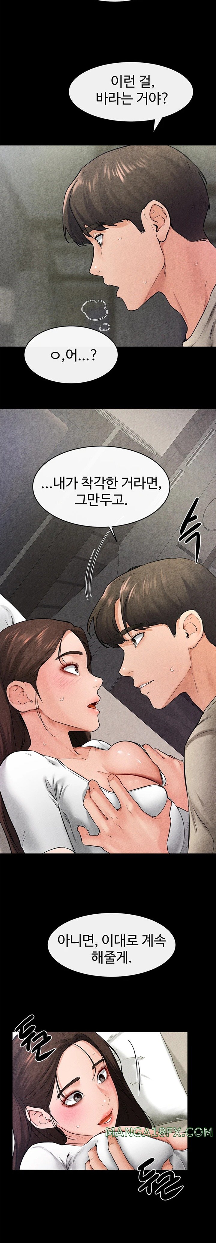 My New Family Treats me Well Raw - Chapter 24 [photo 12] - MangaPorn