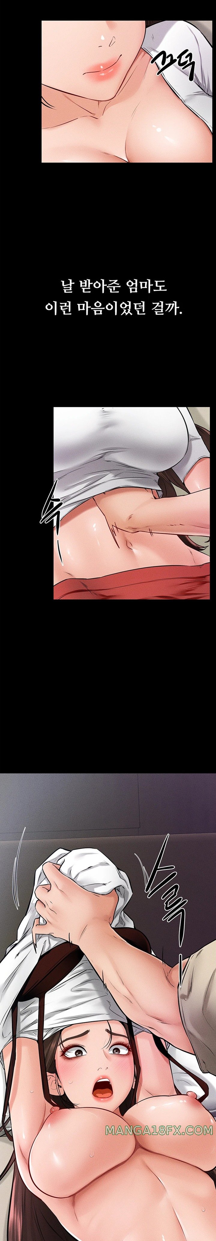 My New Family Treats me Well Raw - Chapter 24 [photo 13] - MangaPorn