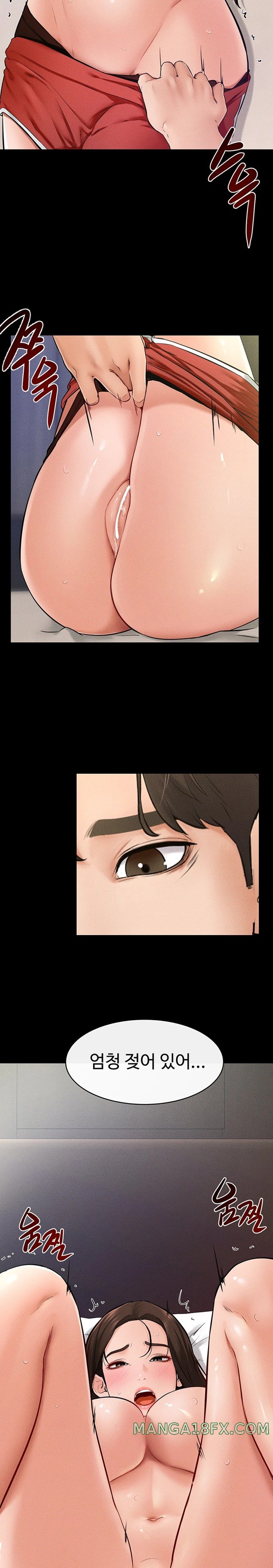 My New Family Treats me Well Raw - Chapter 24 [photo 16] - MangaPorn