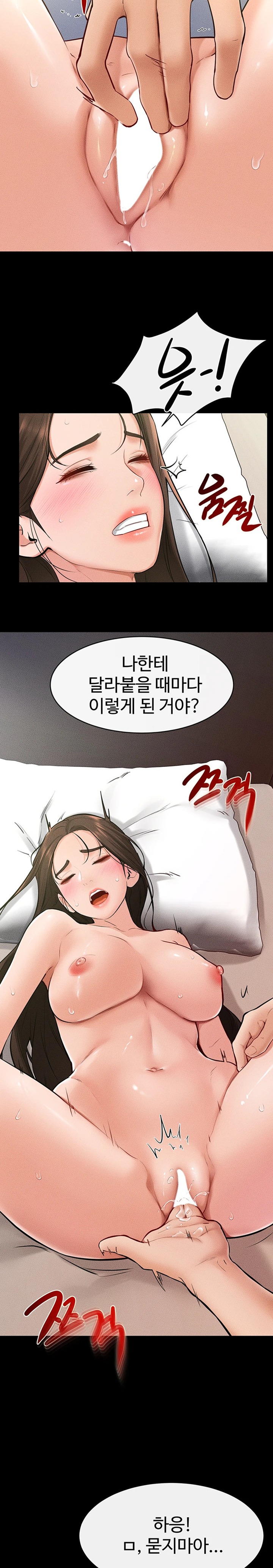 My New Family Treats me Well Raw - Chapter 24 [photo 18] - MangaPorn