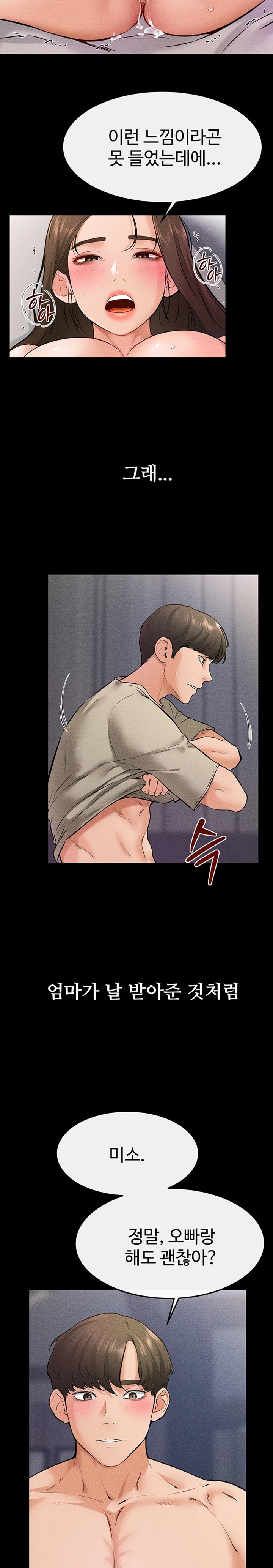 My New Family Treats me Well Raw - Chapter 24 [photo 22] - MangaPorn
