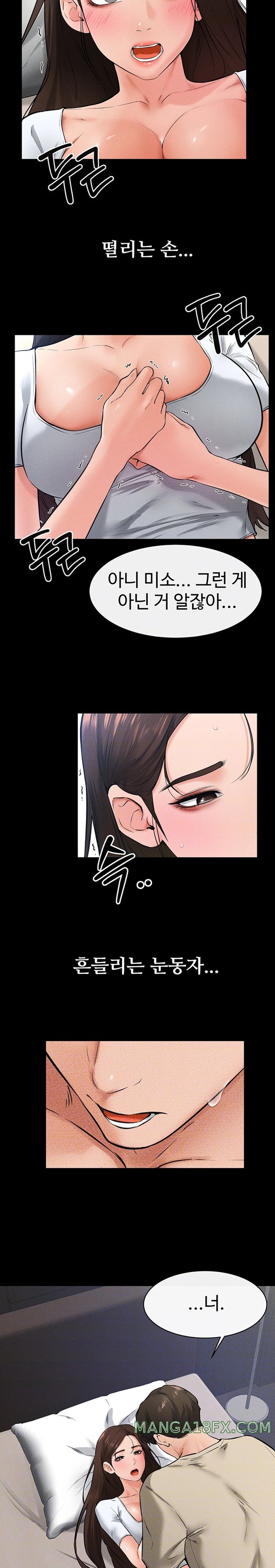 My New Family Treats me Well Raw - Chapter 24 [photo 5] - MangaPorn