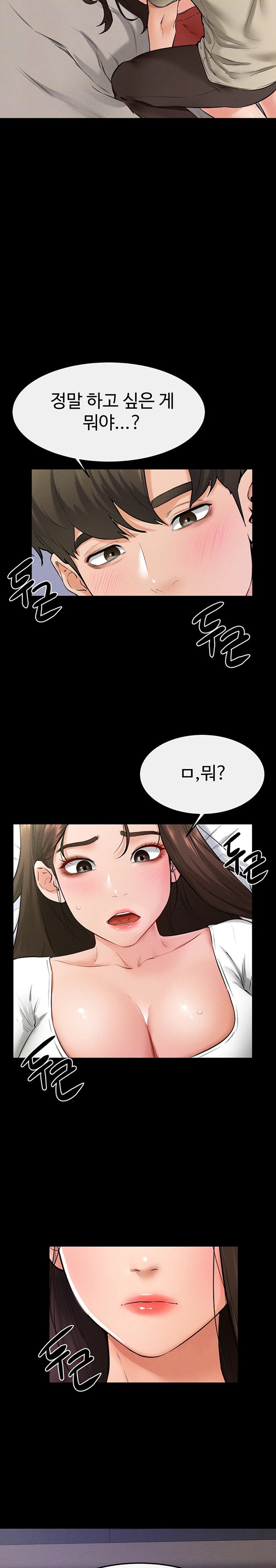 My New Family Treats me Well Raw - Chapter 24 [photo 6] - MangaPorn