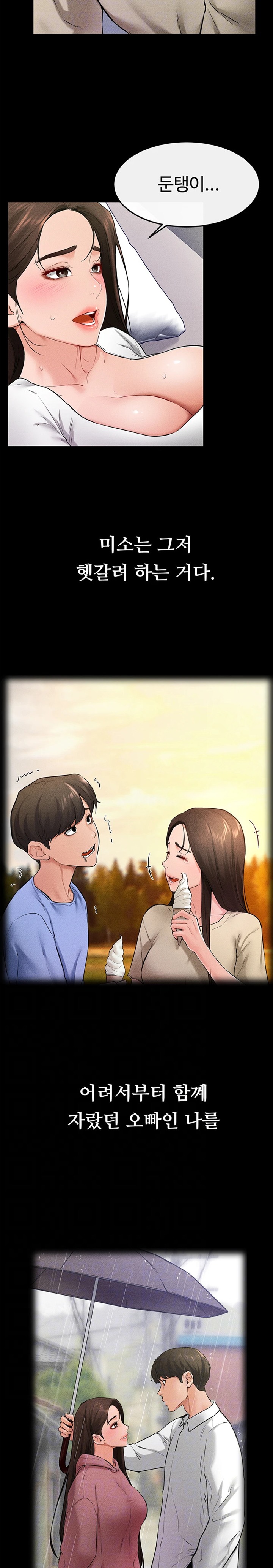 My New Family Treats me Well Raw - Chapter 24 [photo 8] - MangaPorn