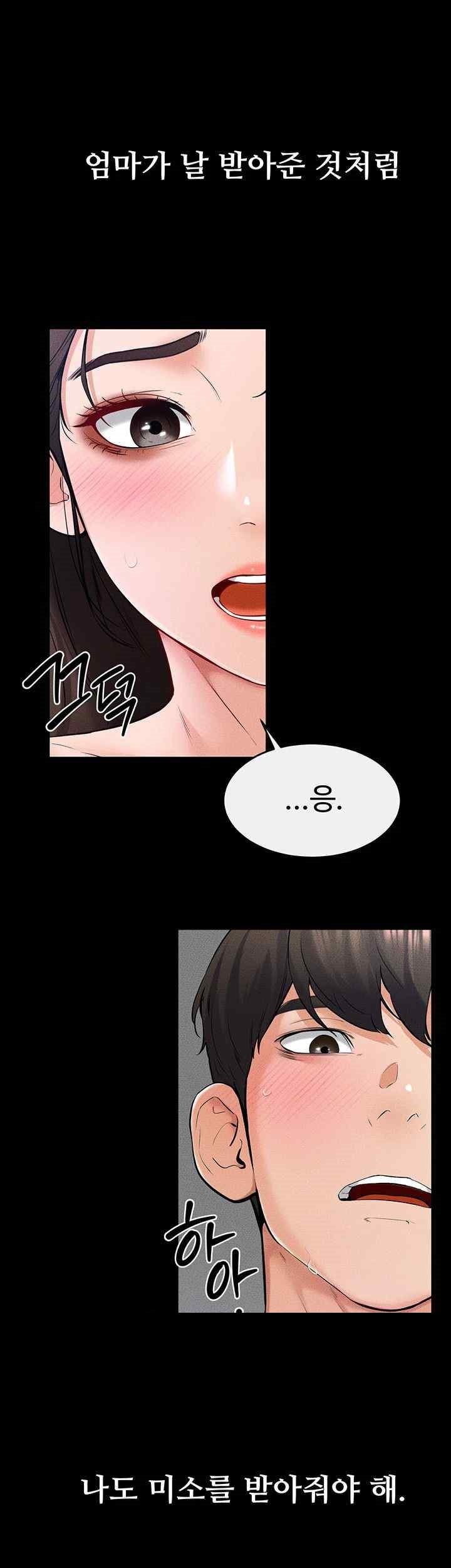 My New Family Treats me Well Raw - Chapter 25 [photo 1] - MangaPorn