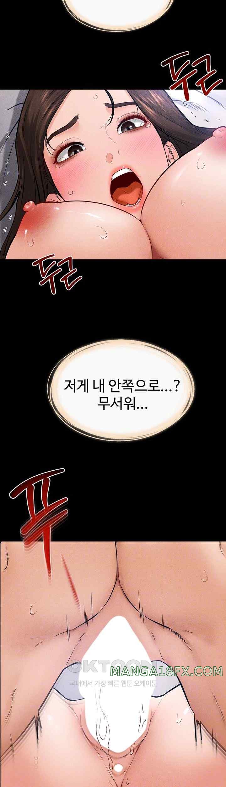 My New Family Treats me Well Raw - Chapter 25 [photo 12] - MangaPorn