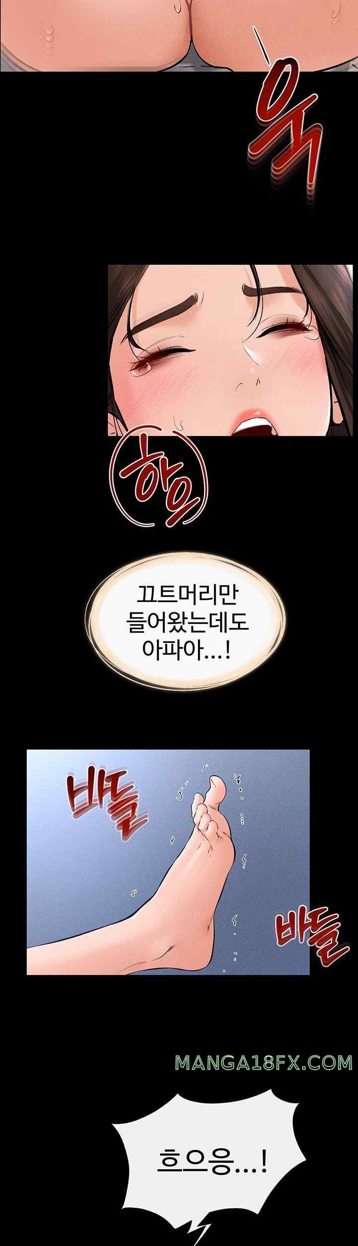 My New Family Treats me Well Raw - Chapter 25 [photo 13] - MangaPorn