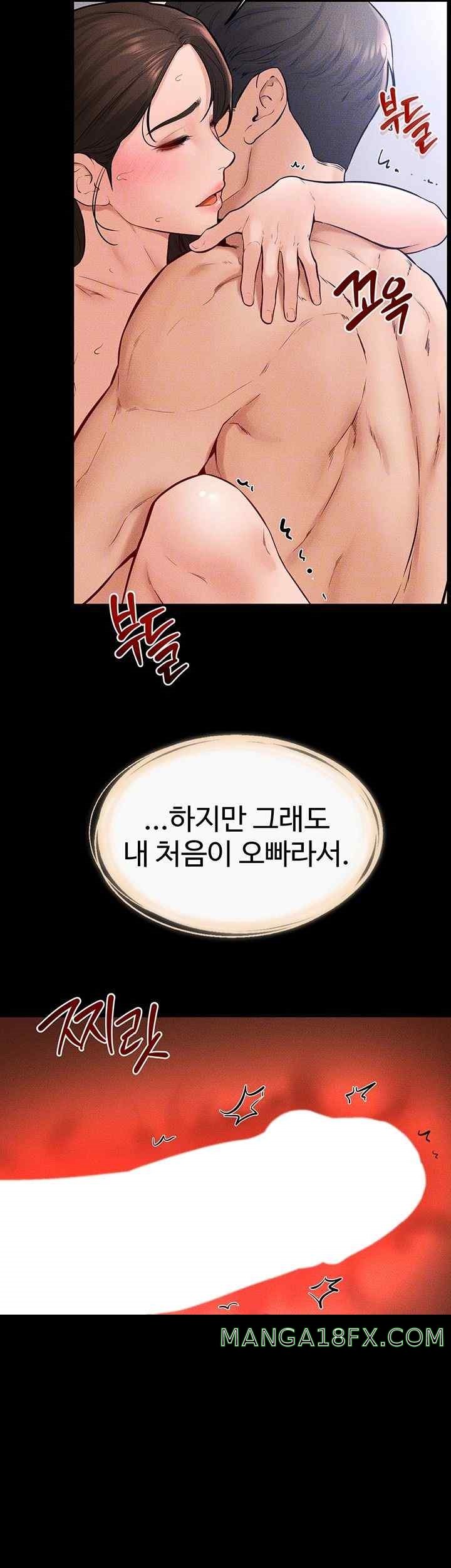 My New Family Treats me Well Raw - Chapter 25 [photo 14] - MangaPorn