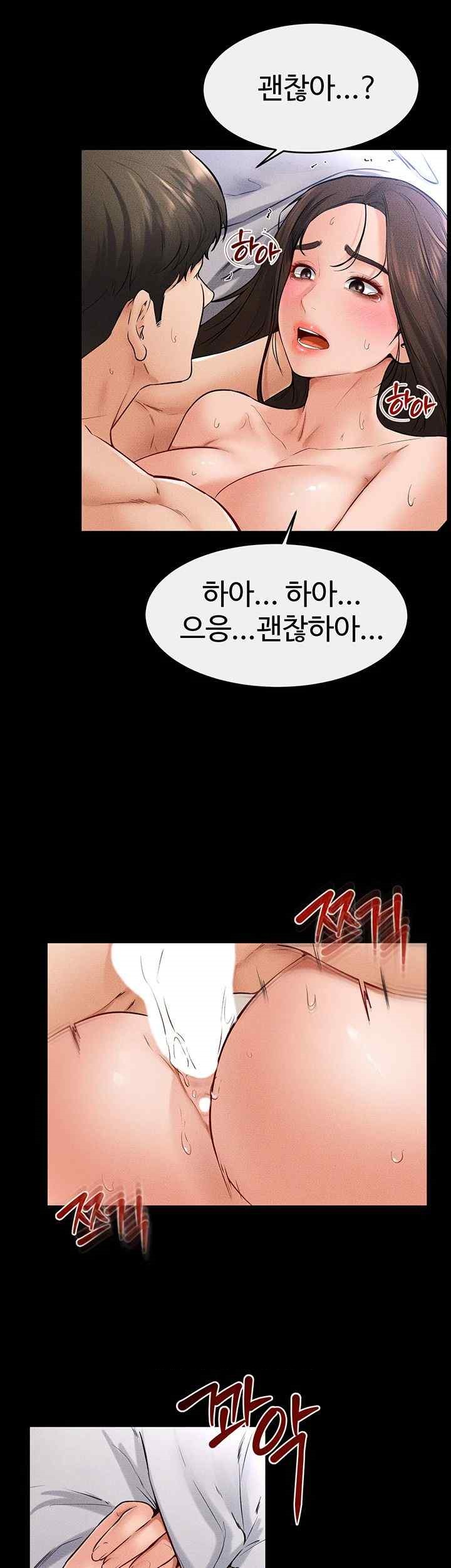 My New Family Treats me Well Raw - Chapter 25 [photo 16] - MangaPorn