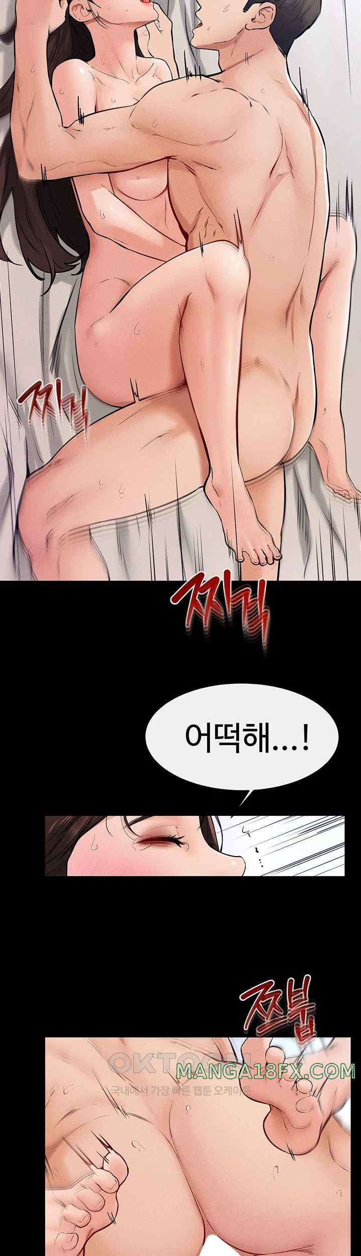 My New Family Treats me Well Raw - Chapter 25 [photo 25] - MangaPorn