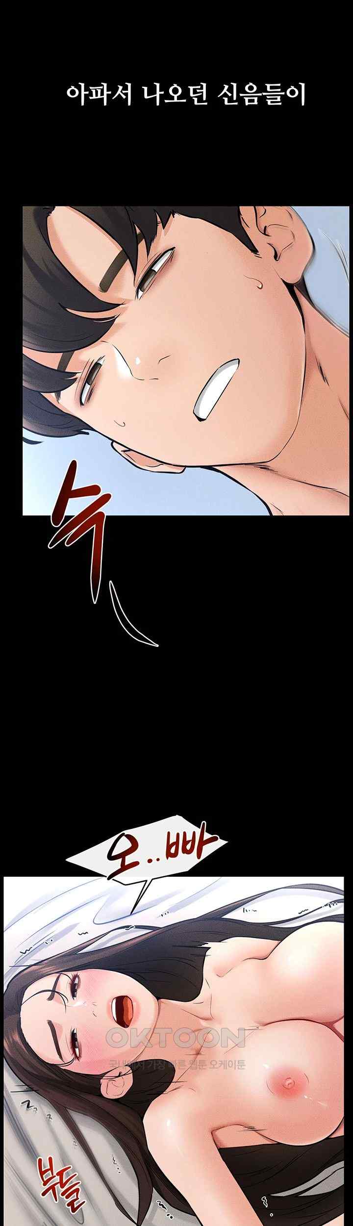 My New Family Treats me Well Raw - Chapter 25 [photo 28] - MangaPorn