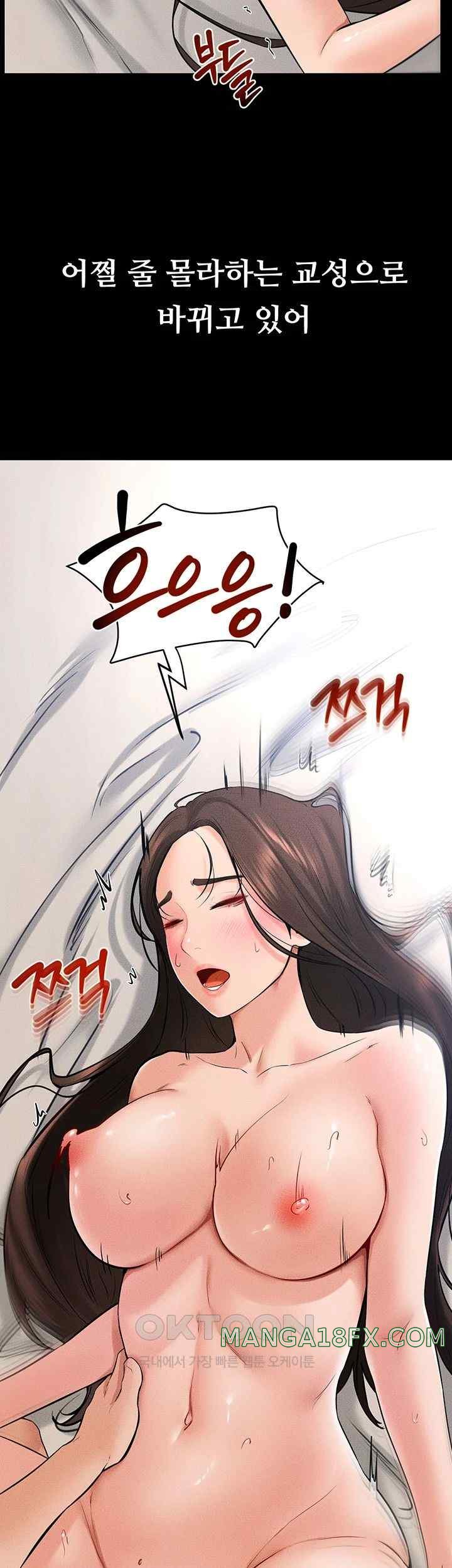 My New Family Treats me Well Raw - Chapter 25 [photo 29] - MangaPorn