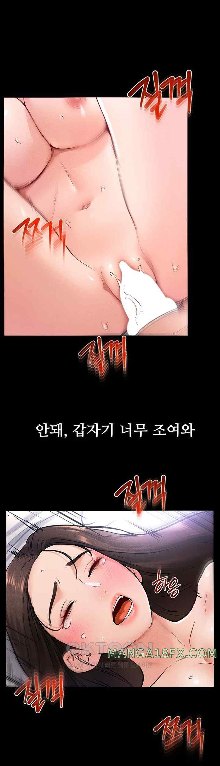 My New Family Treats me Well Raw - Chapter 25 [photo 37] - MangaPorn