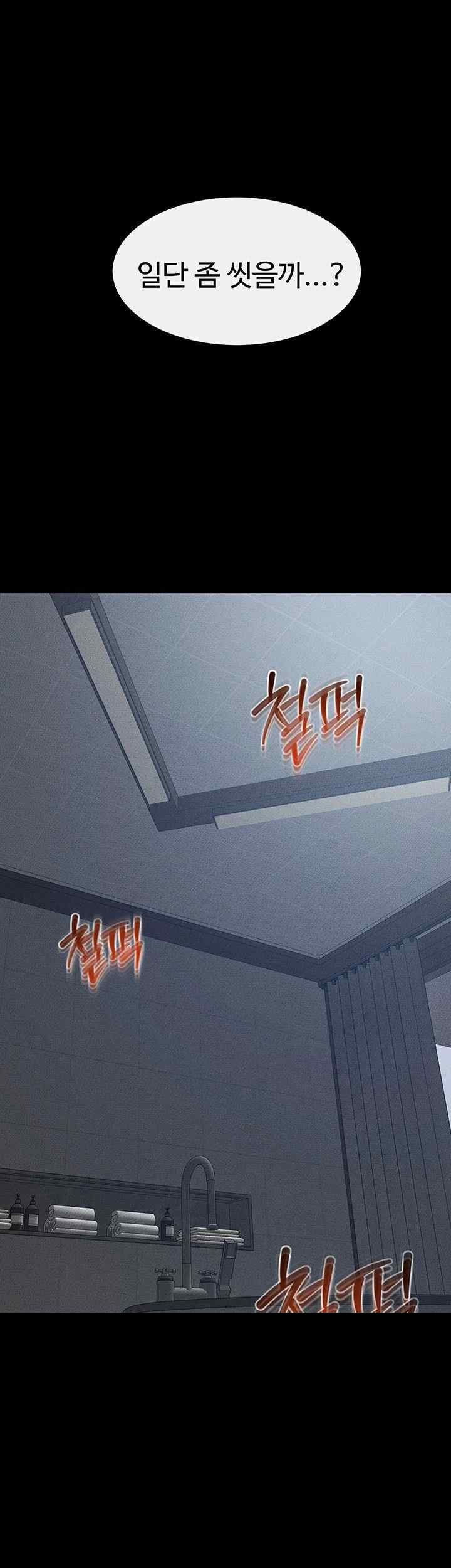 My New Family Treats me Well Raw - Chapter 25 [photo 44] - MangaPorn