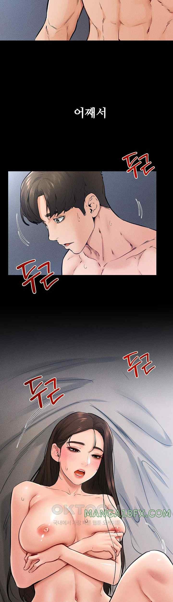 My New Family Treats me Well Raw - Chapter 25 [photo 5] - MangaPorn