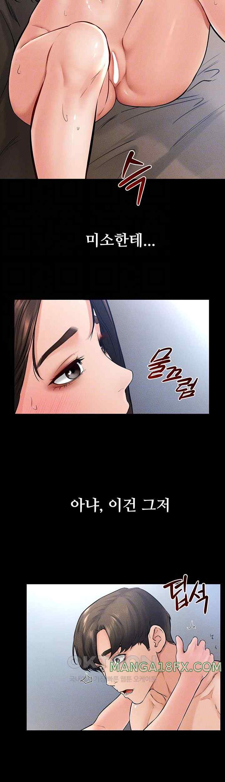 My New Family Treats me Well Raw - Chapter 25 [photo 6] - MangaPorn