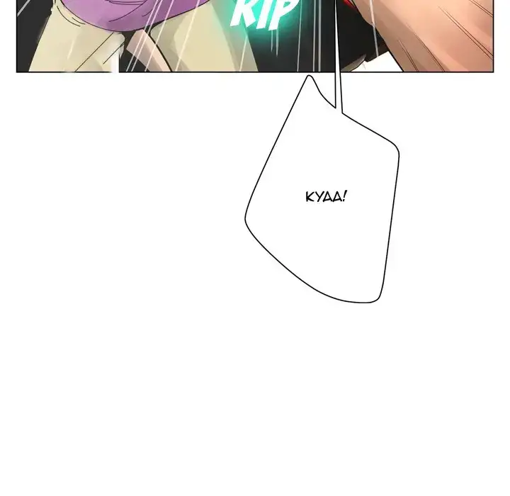 The Mask: Two Faces - Chapter 23 [photo 104] - MangaPorn