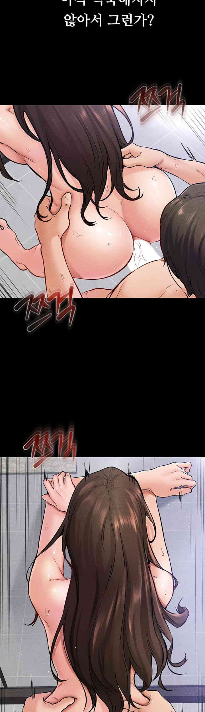 My New Family Treats me Well Raw - Chapter 26 [photo 16] - MangaPorn