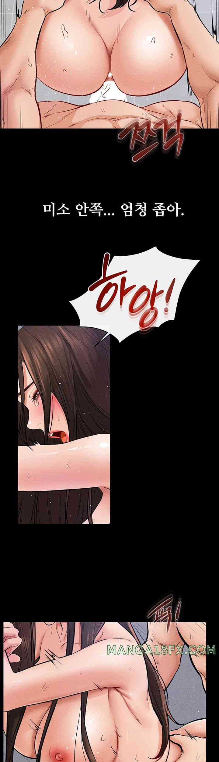 My New Family Treats me Well Raw - Chapter 26 [photo 17] - MangaPorn