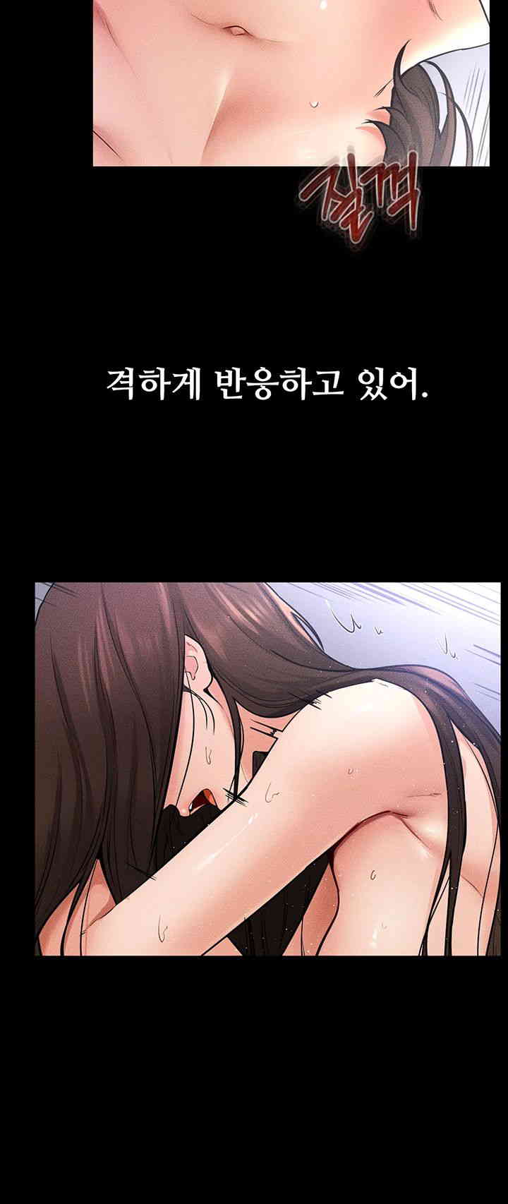 My New Family Treats me Well Raw - Chapter 26 [photo 19] - MangaPorn