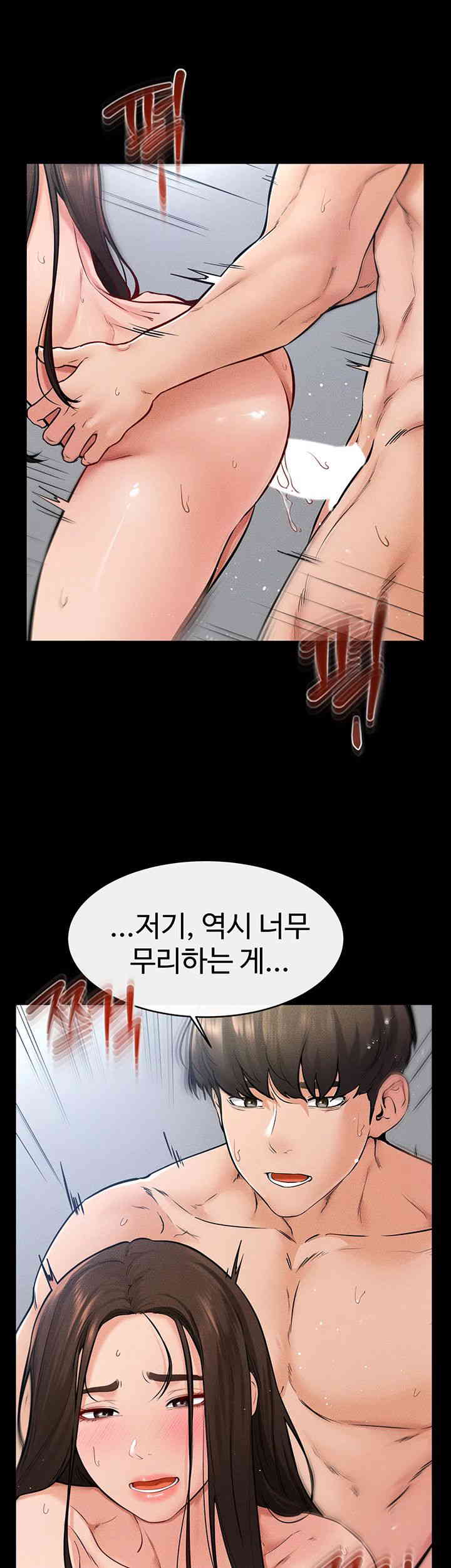 My New Family Treats me Well Raw - Chapter 26 [photo 20] - MangaPorn