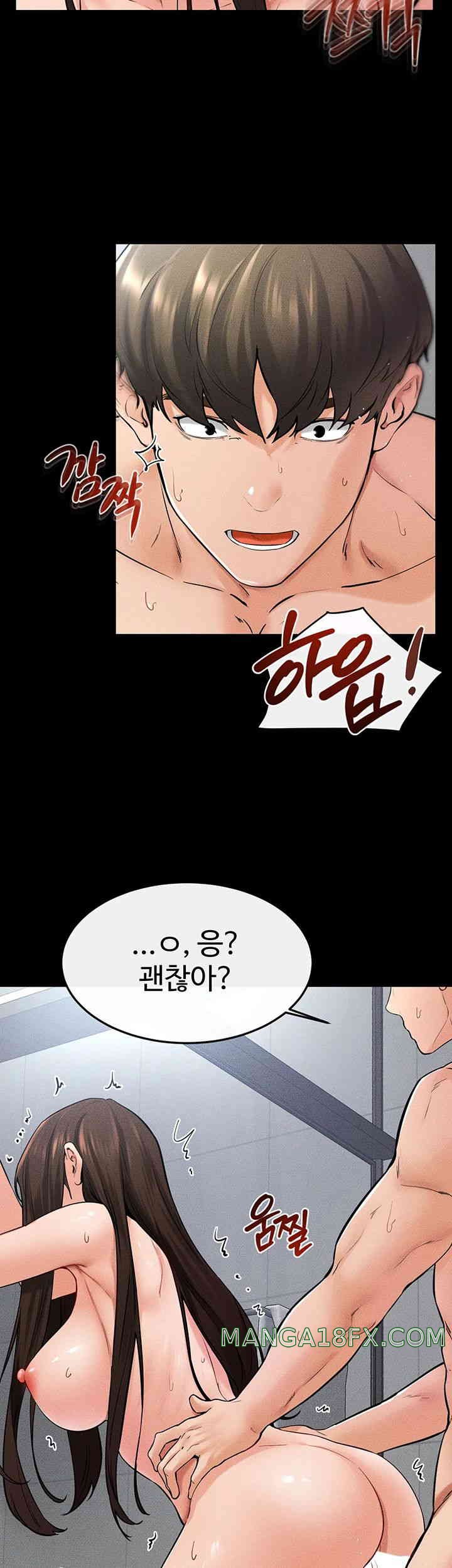 My New Family Treats me Well Raw - Chapter 26 [photo 21] - MangaPorn