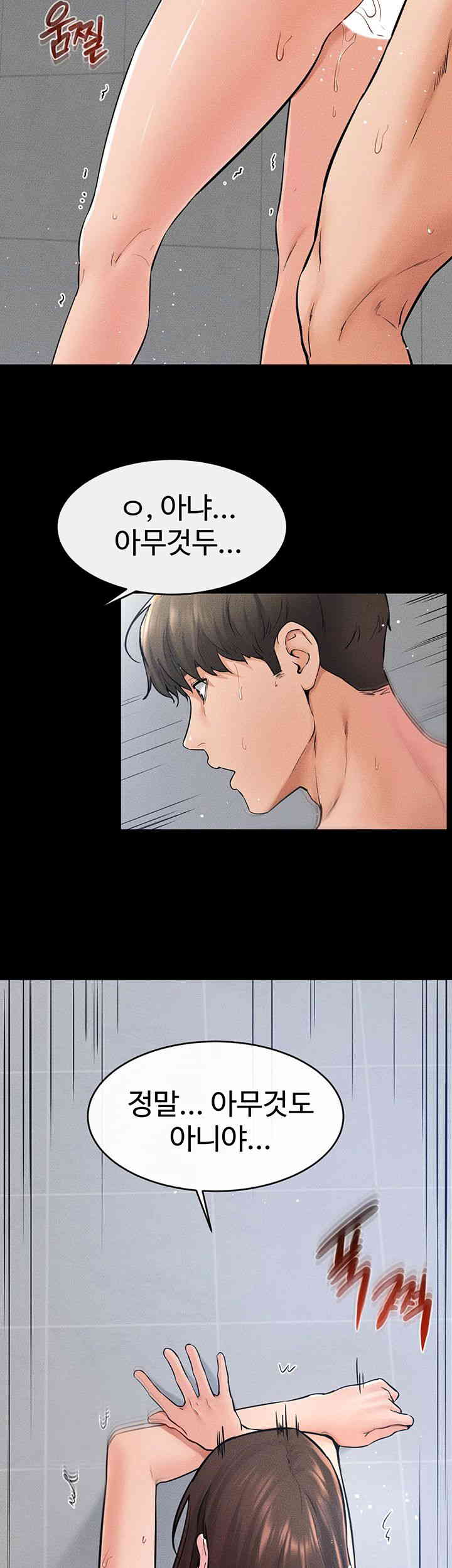 My New Family Treats me Well Raw - Chapter 26 [photo 22] - MangaPorn