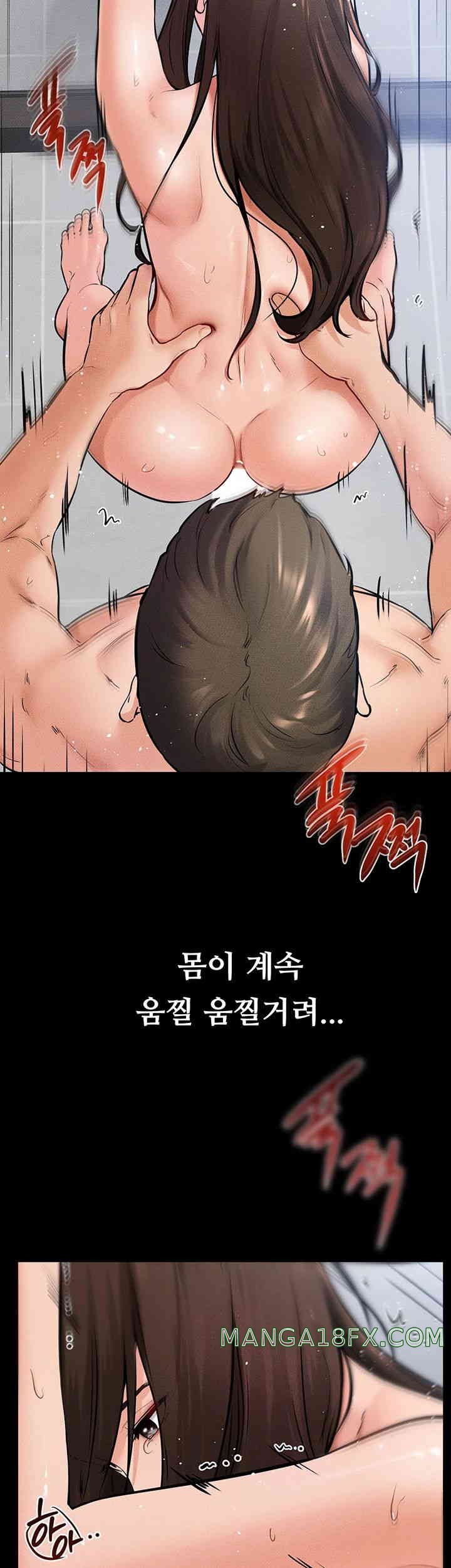 My New Family Treats me Well Raw - Chapter 26 [photo 23] - MangaPorn