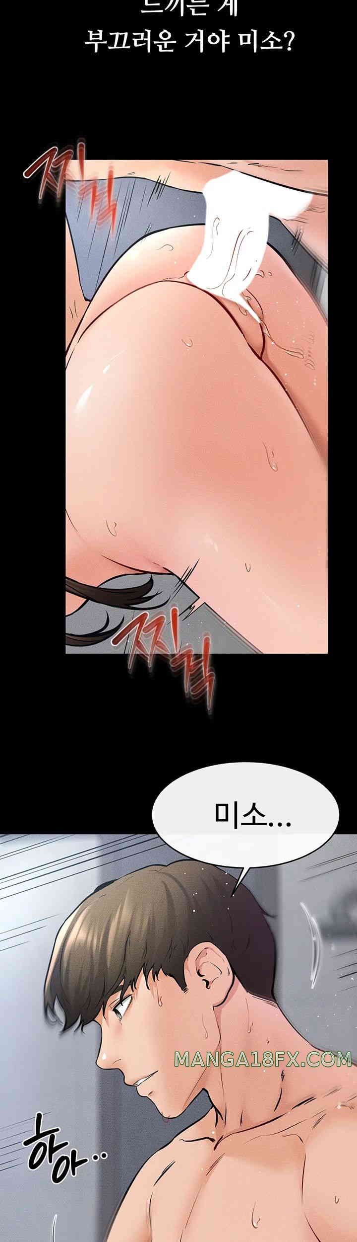 My New Family Treats me Well Raw - Chapter 26 [photo 25] - MangaPorn