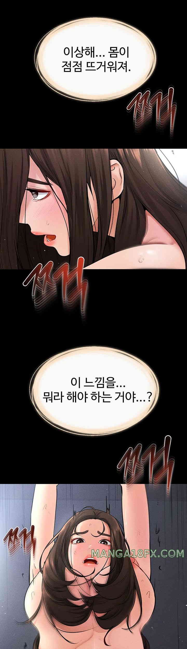 My New Family Treats me Well Raw - Chapter 26 [photo 29] - MangaPorn