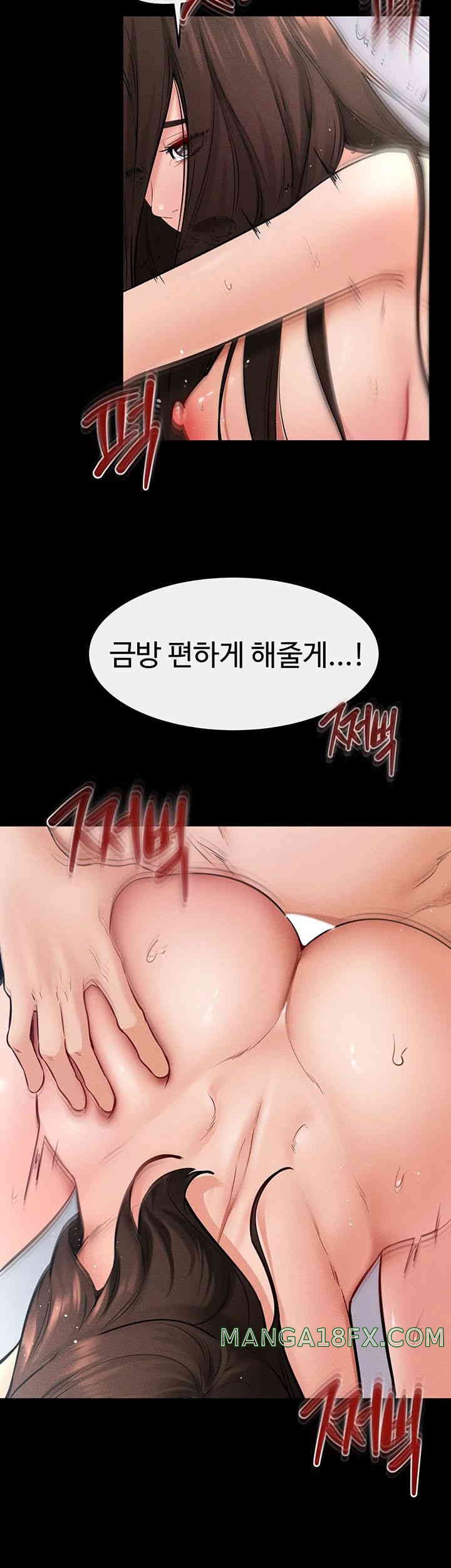 My New Family Treats me Well Raw - Chapter 26 [photo 38] - MangaPorn