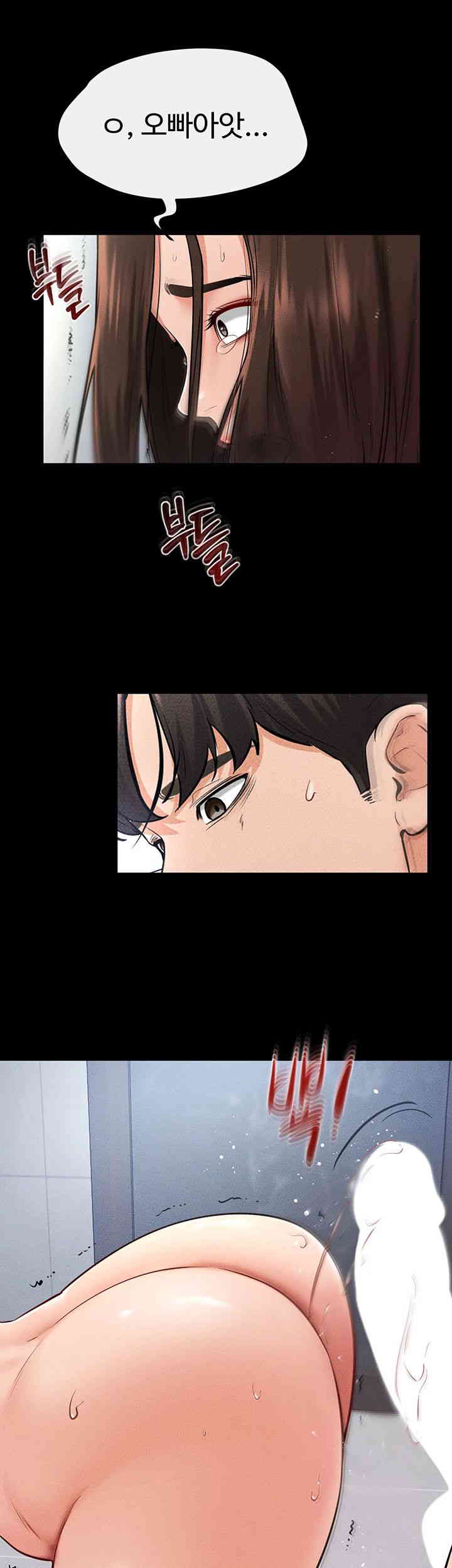 My New Family Treats me Well Raw - Chapter 26 [photo 39] - MangaPorn