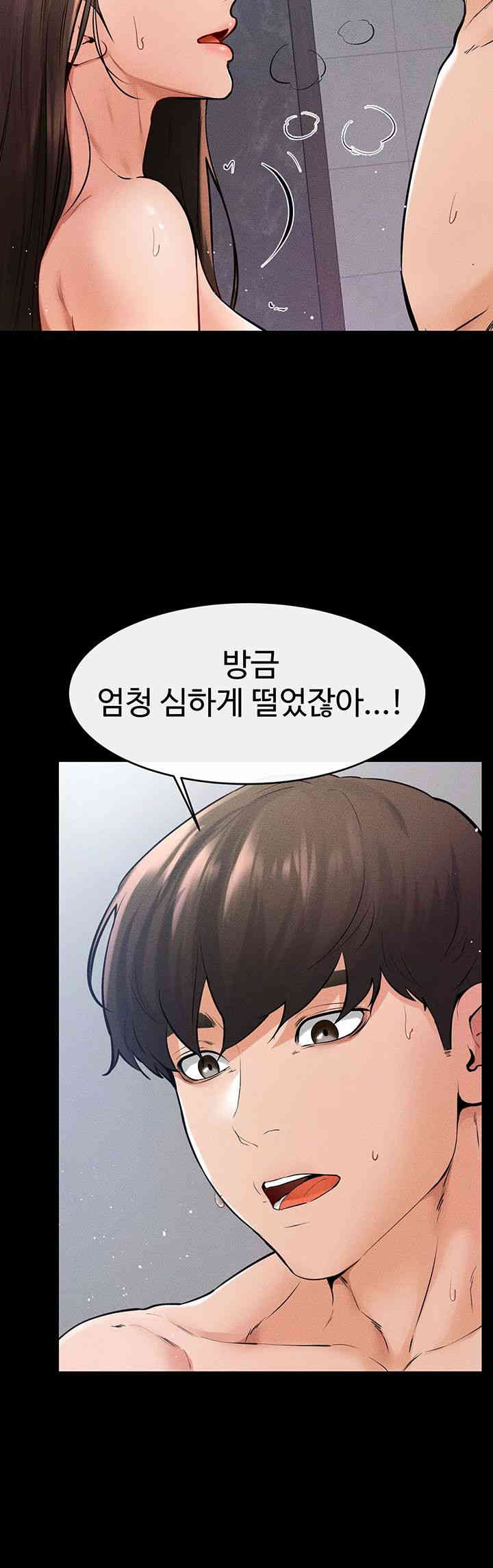 My New Family Treats me Well Raw - Chapter 26 [photo 41] - MangaPorn