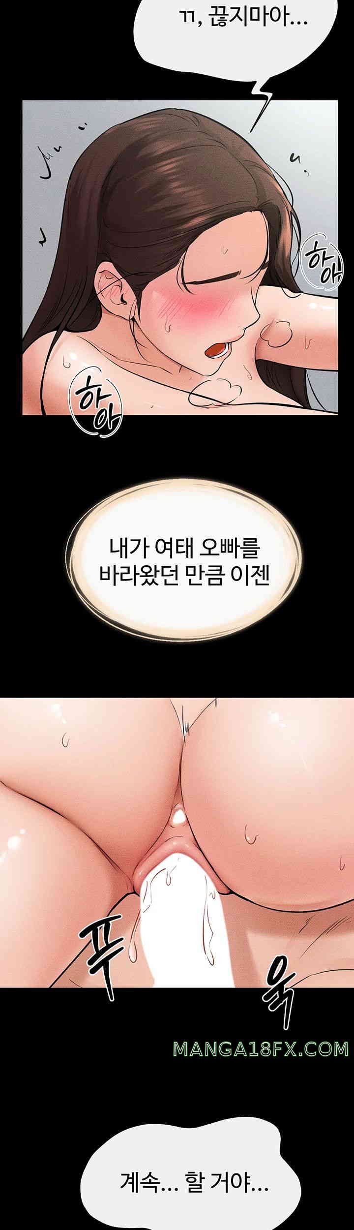 My New Family Treats me Well Raw - Chapter 26 [photo 45] - MangaPorn